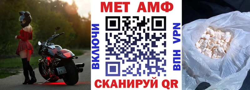 АМФЕТАМИН 97%  Тихвин 