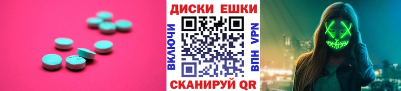цены   Тихвин  Экстази MDMA 