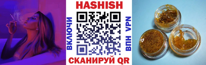 ГАШ индика сатива  Тихвин 