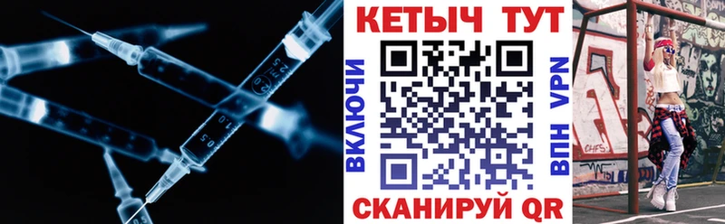 как найти   Тихвин  Кетамин ketamine 