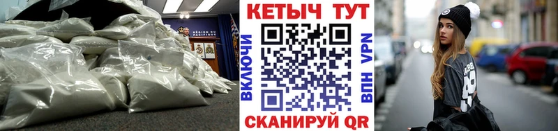 Кетамин ketamine Тихвин