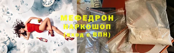 соль курить ск Абинск