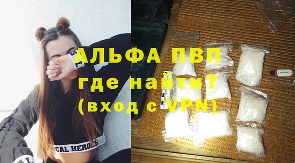 трава Абаза