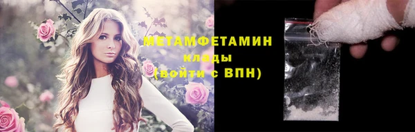 меф VHQ Козельск