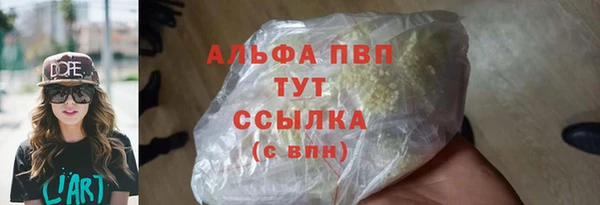 соль курить ск Абинск