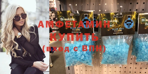 мяу мяу кристалл Абдулино