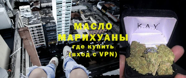 мяу мяу кристалл Абдулино
