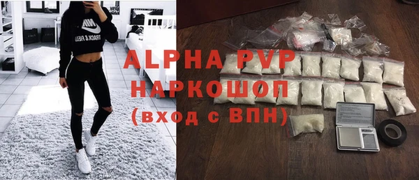 прущие крисы Алексин