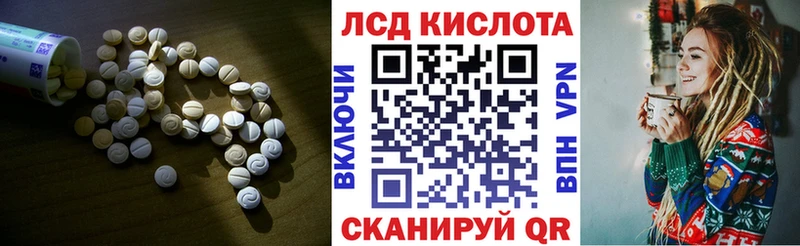 ОМГ ОМГ вход  продажа наркотиков  Тихвин  ЛСД экстази кислота 
