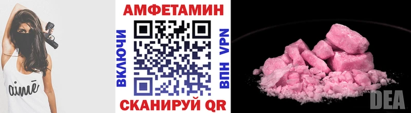Метамфетамин пудра  купить закладку  Тихвин 